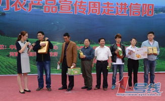 央視《每日農(nóng)經(jīng)》走進(jìn)信陽(yáng) 綠色生態(tài)里的豫南味道