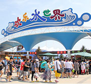 河口濕地公園票務(wù)系統(tǒng)